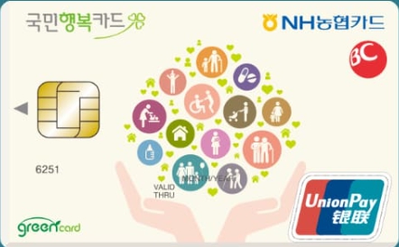 다둥이 임신 바우처2