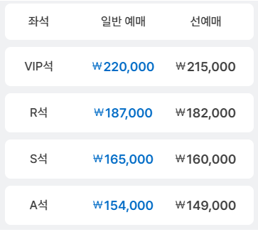 지드래곤 콘서트