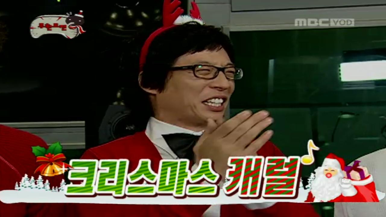 무한도전 마라톤 신청 20주년