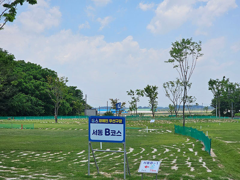 전라북도 익산 어울림파크골프장 소개