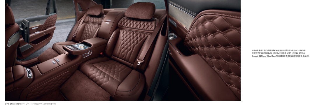 g90가격표 카탈로그