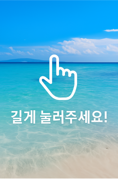 방법 1: 휴대폰 바탕화면 길게 누르기