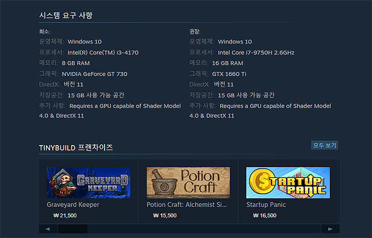 해피의-소박한-버거-농장-시스템-요구-사항-및-비슷한-게임