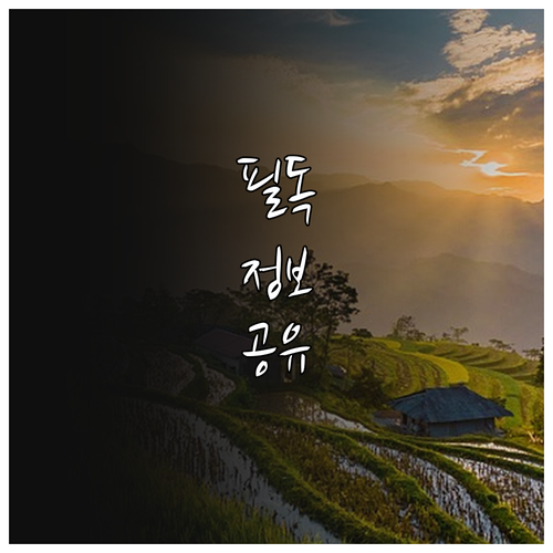 2025 경기도 민주화운동 지원금 대..