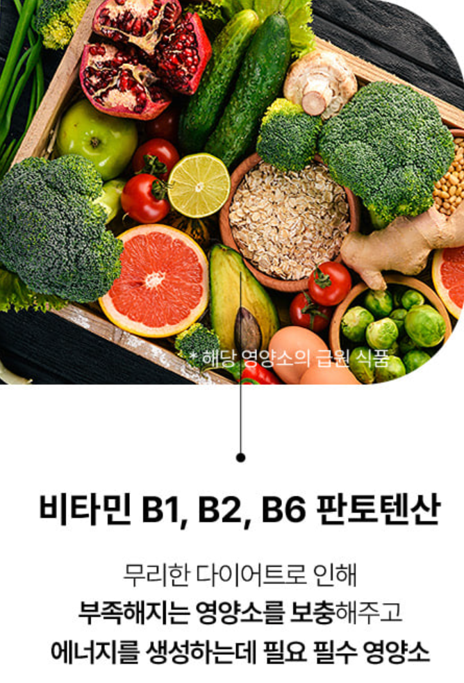 빨간통 다이어트 (콜레올로지 컷)