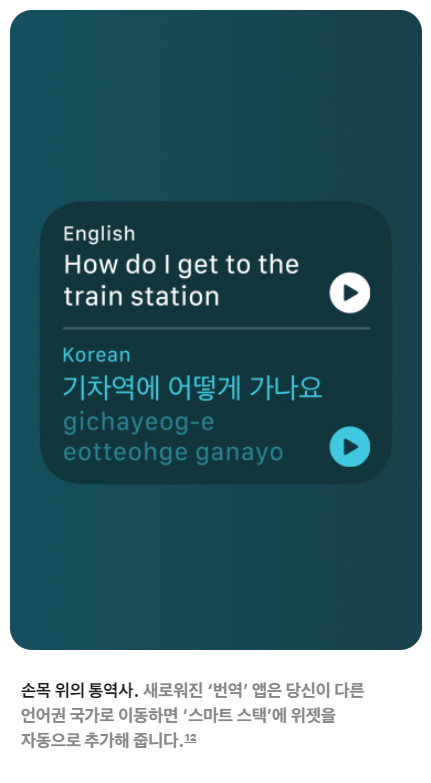 애플워치10-사전예약-혜택-할인