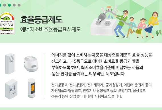 냉난방기지원금 신청조건 대상품목 지원금액 신청방법
