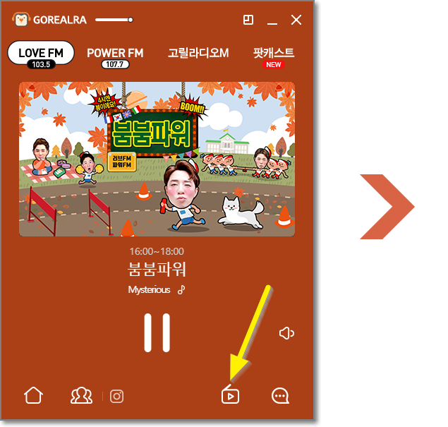 보이는-라디오-아이콘