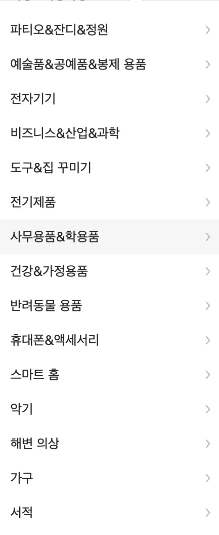 테무-쇼핑몰-공식사이트-테무깡-테무반품-테무반품기간-테무환불