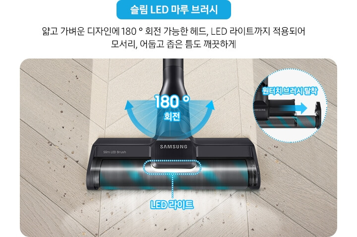 VS20B956AXE 전용 브러시