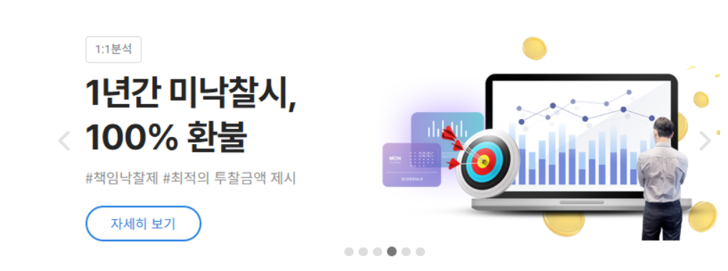 인포21c 입찰정보