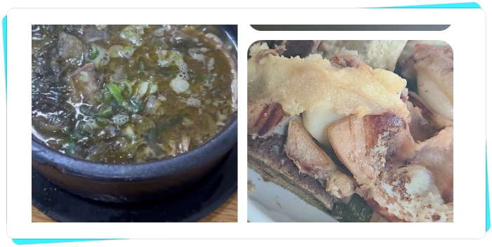 전현무계획2 인천 해장국 81년전통 후기