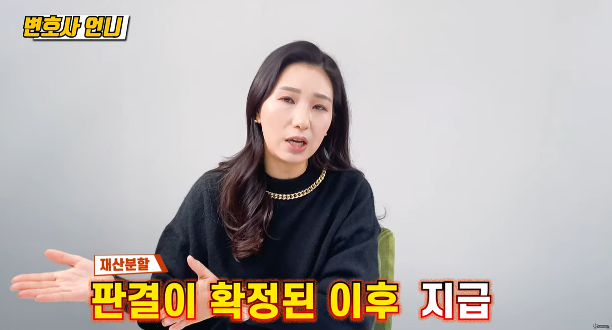 판결이 확정된 이후 지급