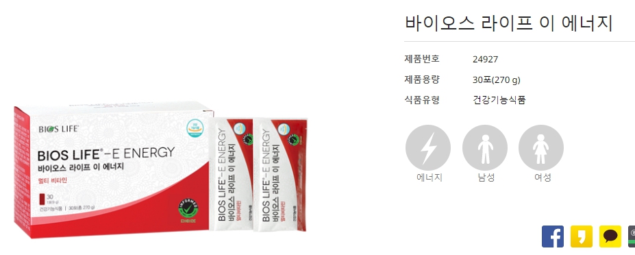 바이오스-라이프-이-에너지