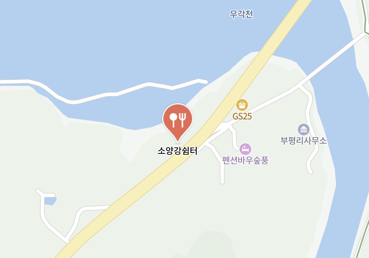 강원 인제 빙어 요리 맛집 | 6시 내고향 방송 나온 소양강쉼터