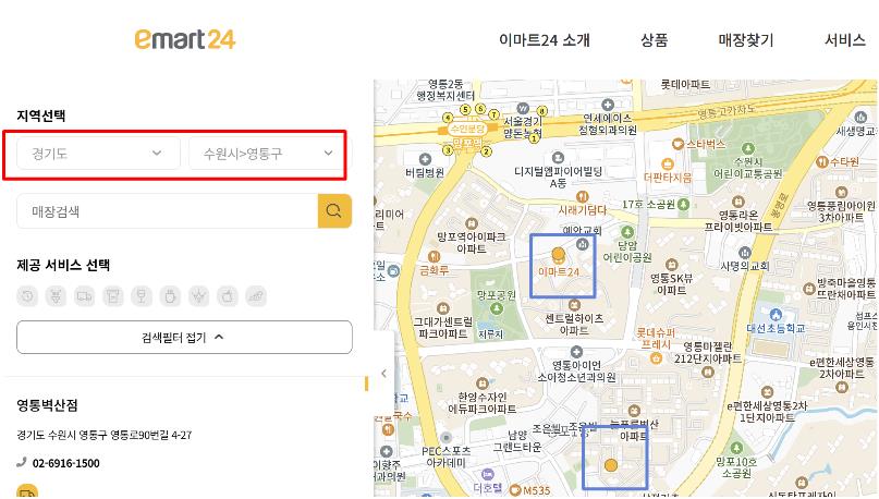kt m 모바일 가입 절차