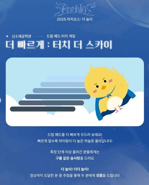 한양대학교 대학교 축제 일정 라인업