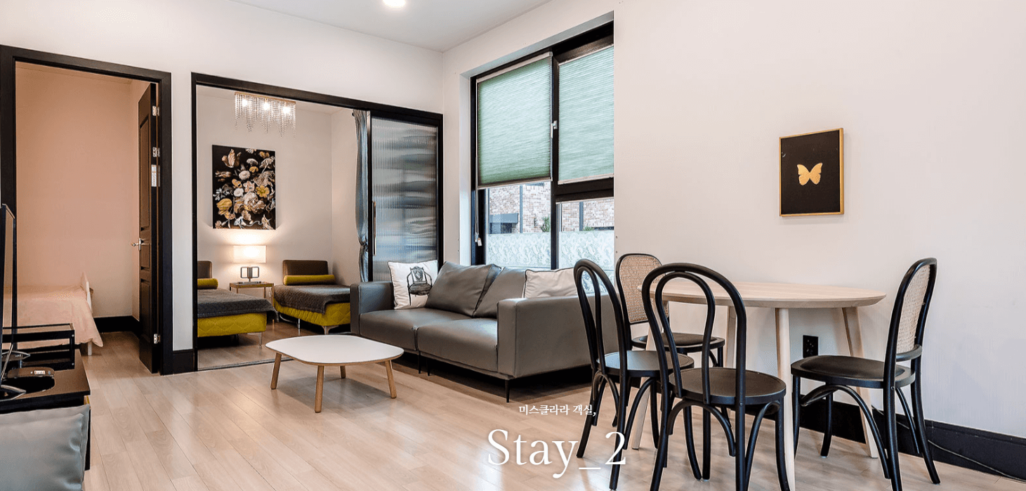 곤지암-리조트-펜션