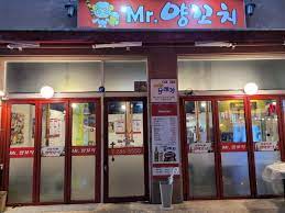 착한가격어소들-양꼬치