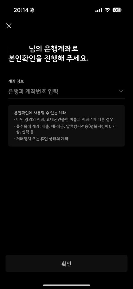 카카오톡 공인인증서(4)