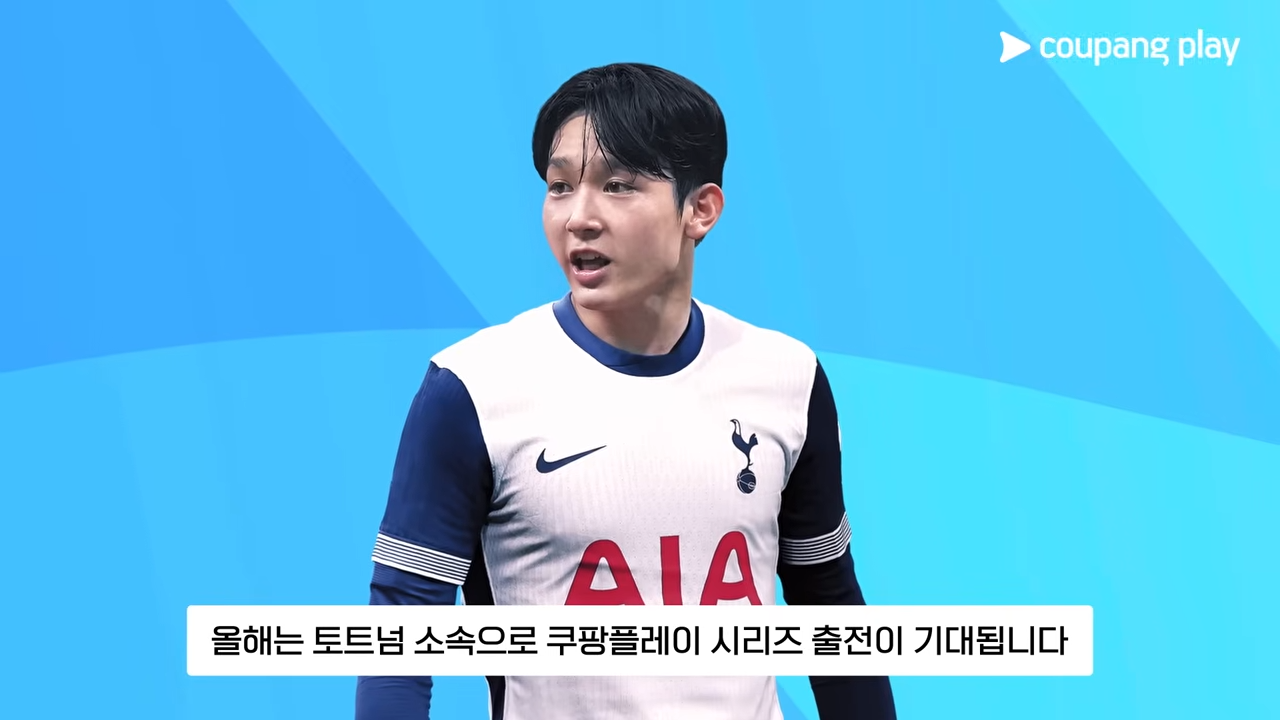 쿠팡플레이 시리즈 티켓 예매 가이드(토트넘 홋스퍼&amp;#44; 뉴캐슬 유나이티드)