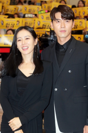 현빈손예진결혼