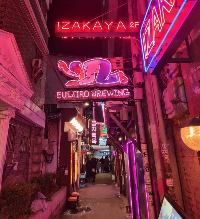 힙지로 골목
