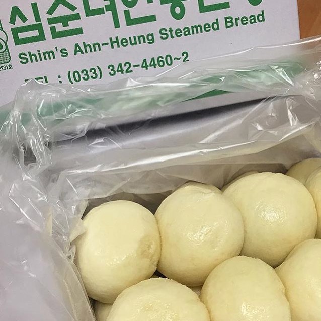 심순녀안흥찐빵