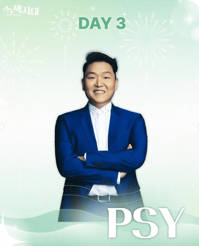 건국대학교 대학교 축제 라인업 일정