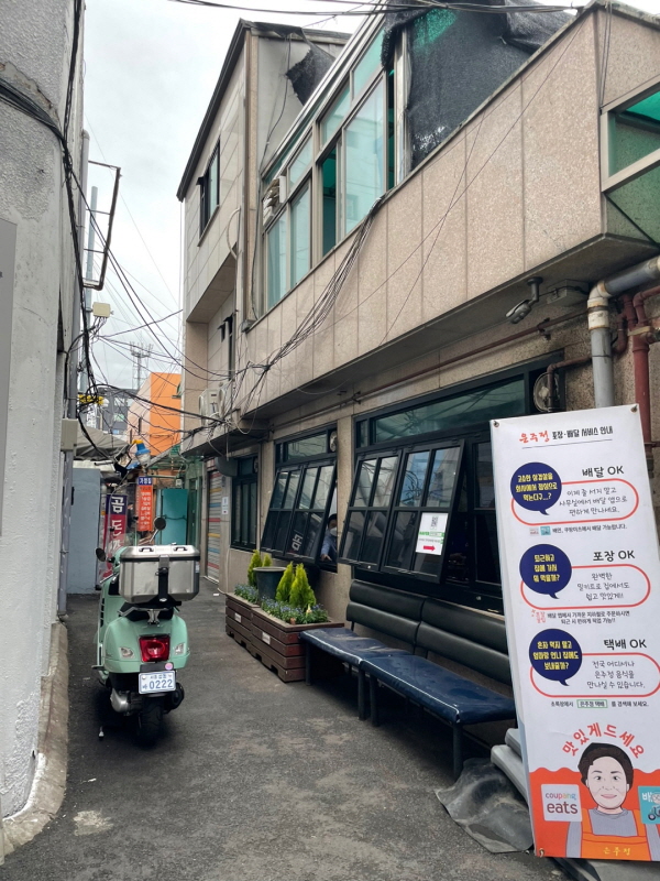 은주정