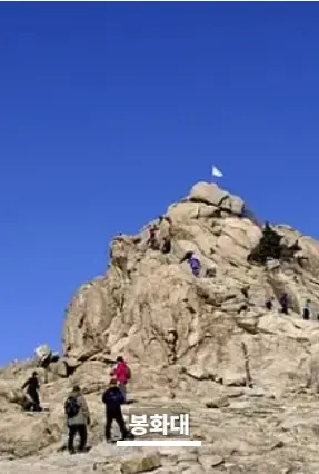 설악산-케이블카-요금-가격-탑승-안내