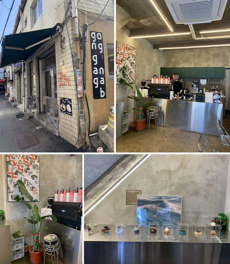 공간갑 외부 및 내부 소개