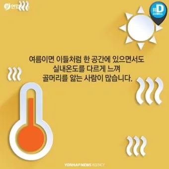 여름철 실내 습기 제거 방법 소금 숯 활용 천연 제습제 만들기 완벽 방법_19