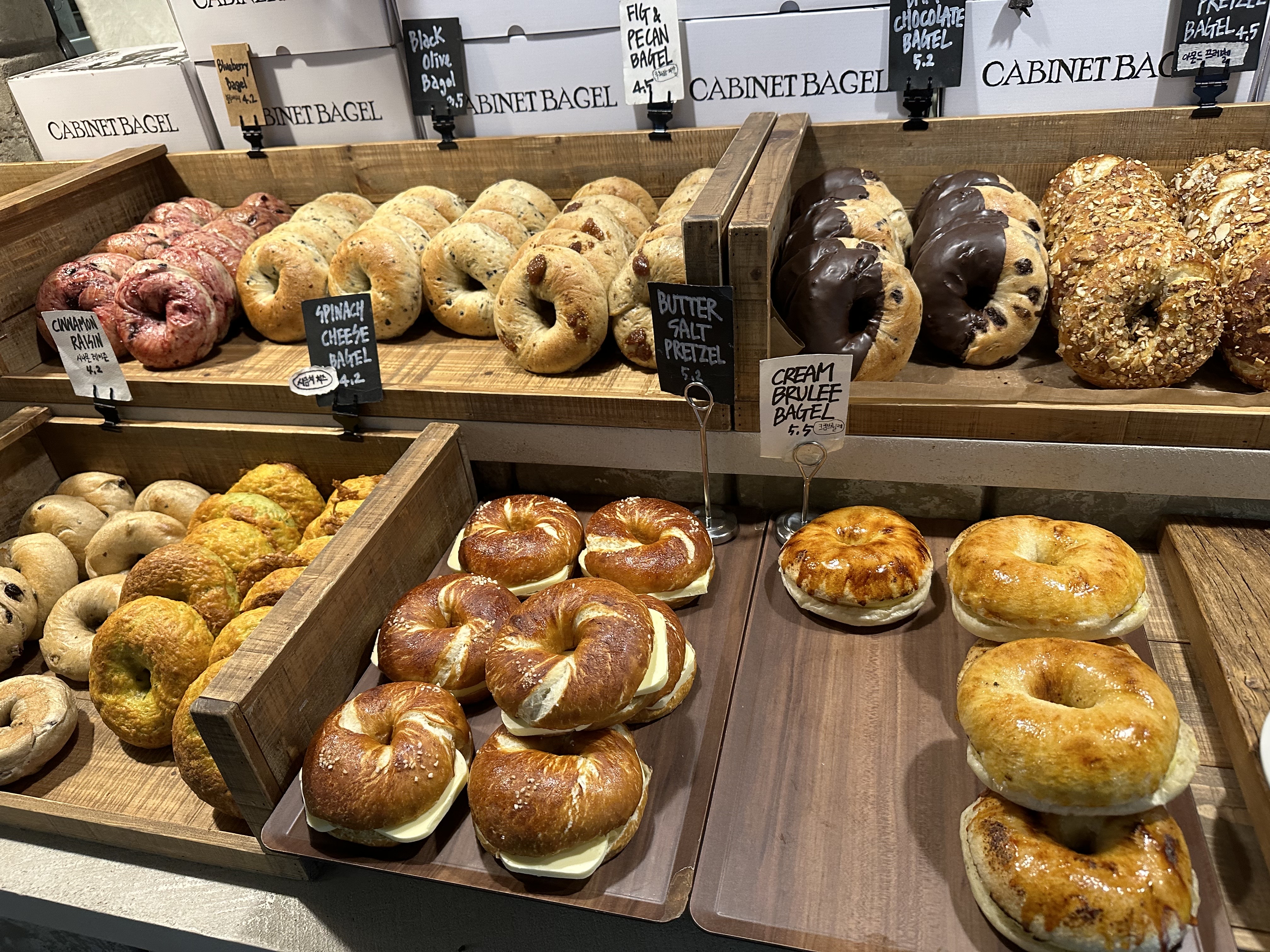 여러종류-베이글