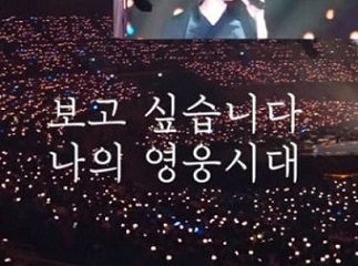 임영웅 콘서트 티켓팅