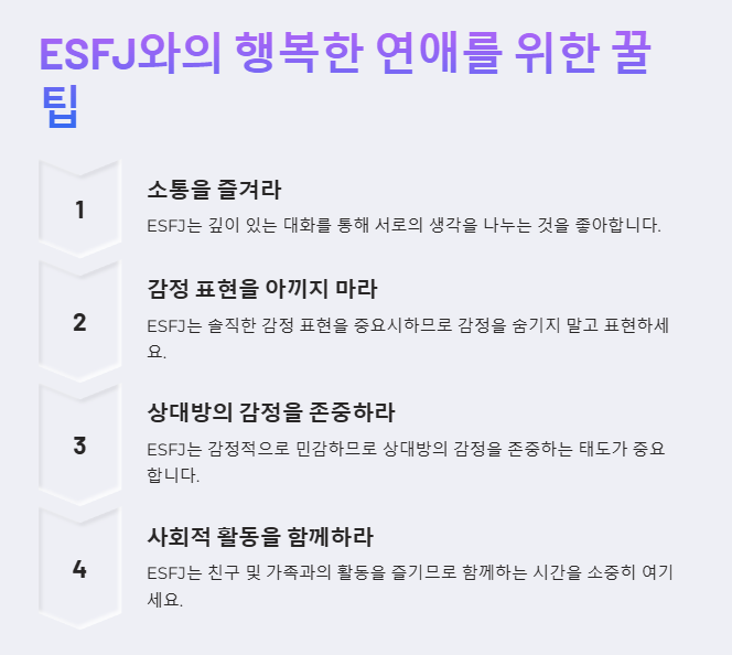 ESFJ와의 연애 꿀팁