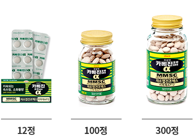 카베진 용량차이