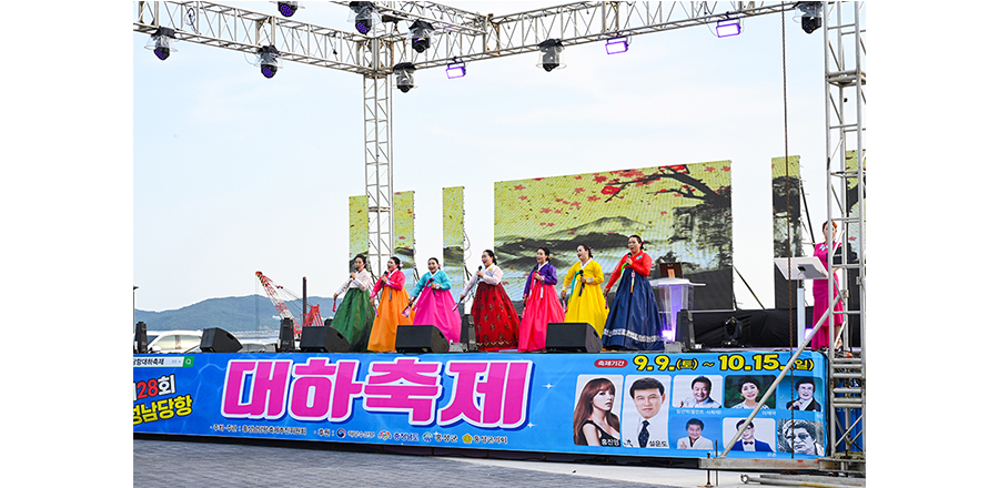 가을 축제 : 가을 여행
