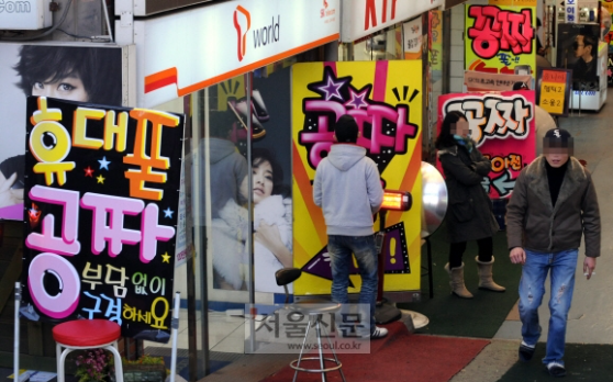 공시지원금&middot;공통지원금&middot;추가지원금 차이