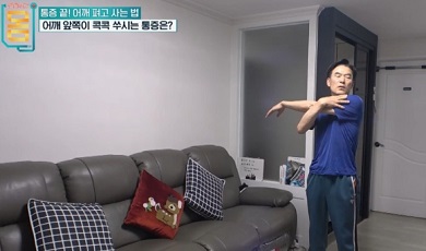 어깨질환재발