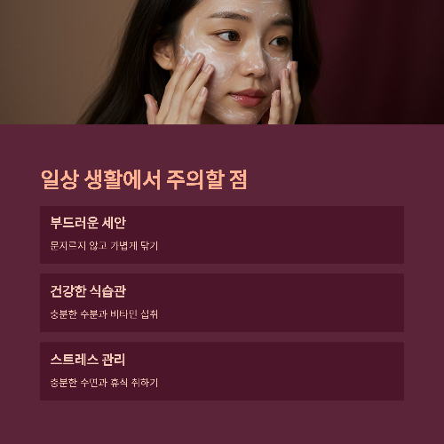 기미와 갈색반점, 똑같은 걸까? 피부 고민 제대로 파헤치기