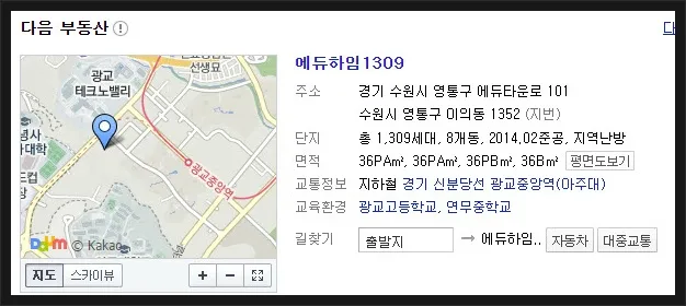 건물번호 입력 예시