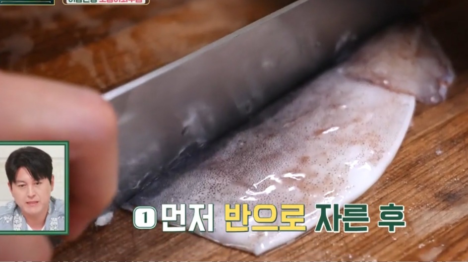 냉동오징어 요리