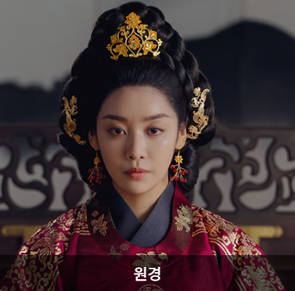 원경왕후 드라마