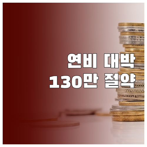 테슬라 모델Y 유지비 내연기관 SUV..