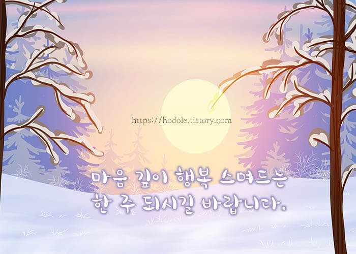 12월-4주-인사말