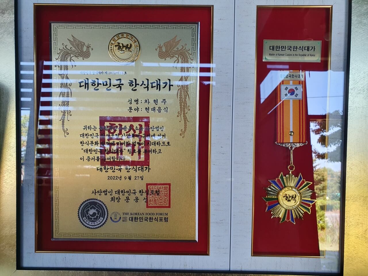 생생정보 2334회 고수의 부엌 여름 보양식의 왕! 삼계탕 경북 구미 맛집 산에서 온 삼계탕과 낙지