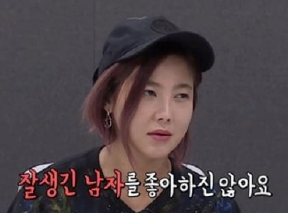 솔비 이상형