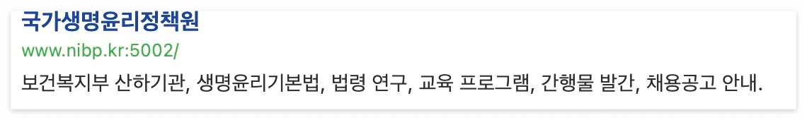 사전연명의료의향서란? 작성방법및 신청절차