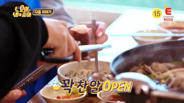 제19회 토요일은 밥이좋아 토밥즈 백종원 3대천왕 소개된 주꾸미 볶음과 쭈꾸미 샤부샤부 맛집 보령 무창포 해수욕장 맛집